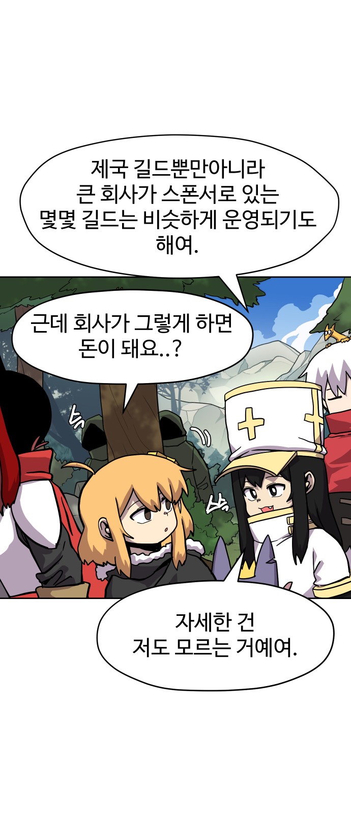 44 페이지