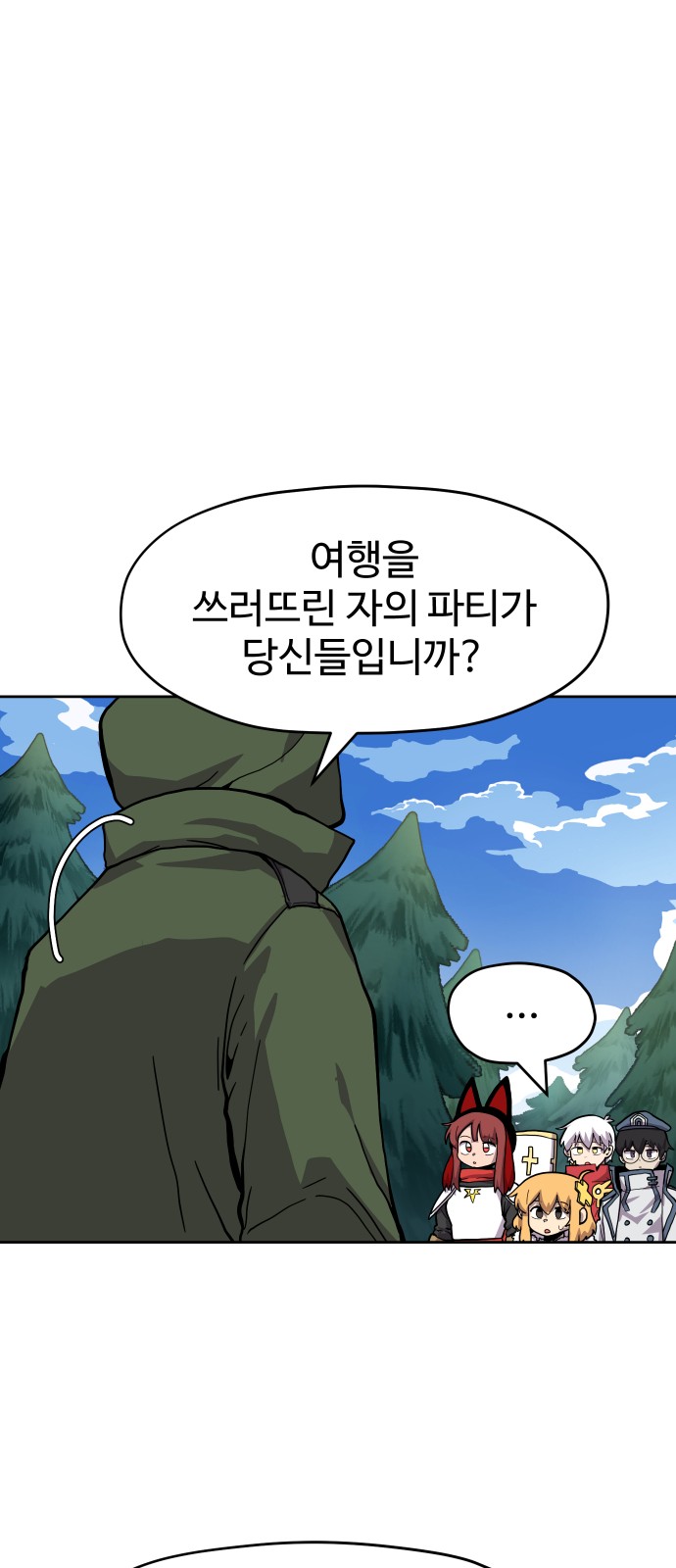 47 페이지
