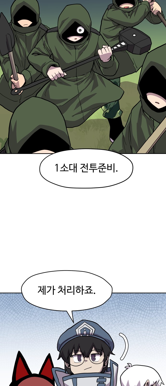 49 페이지