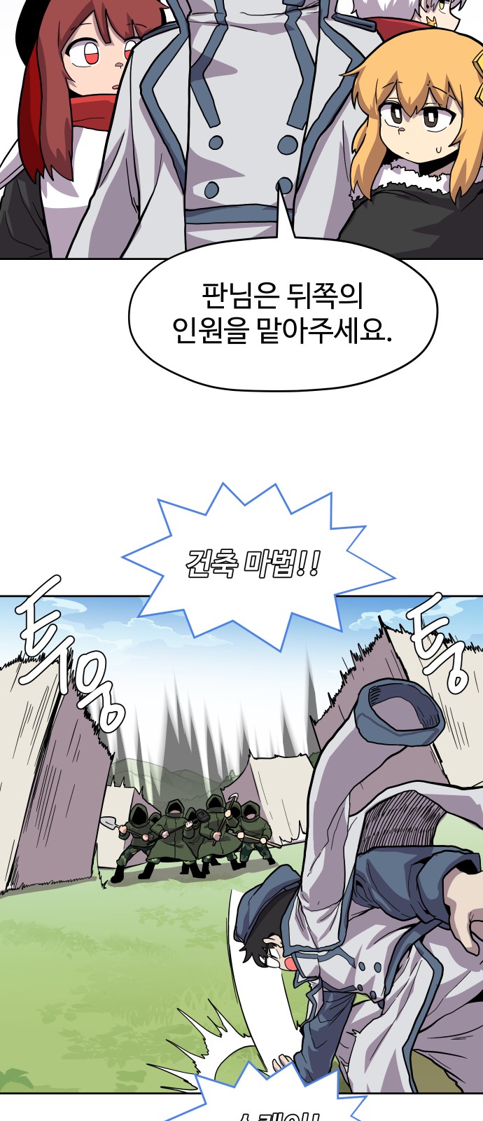 50 페이지