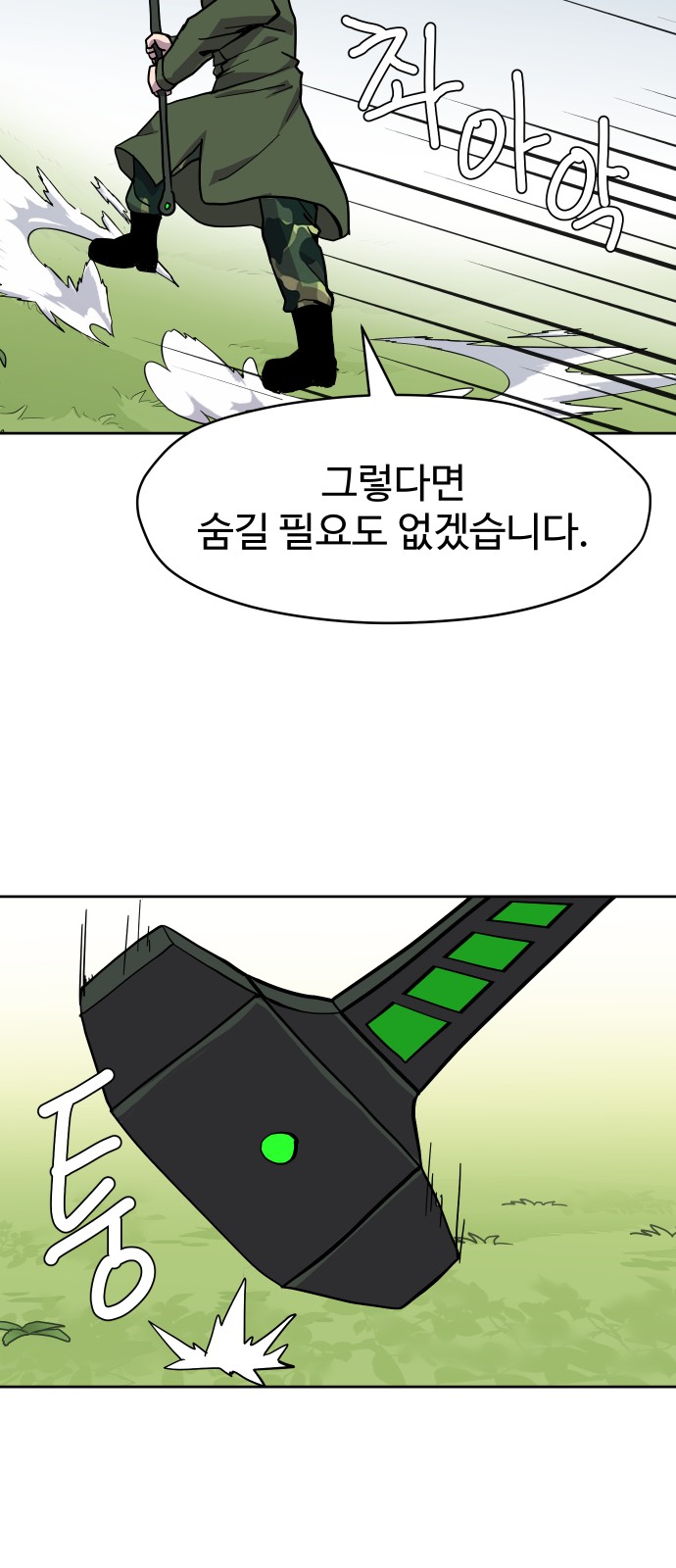 57 페이지