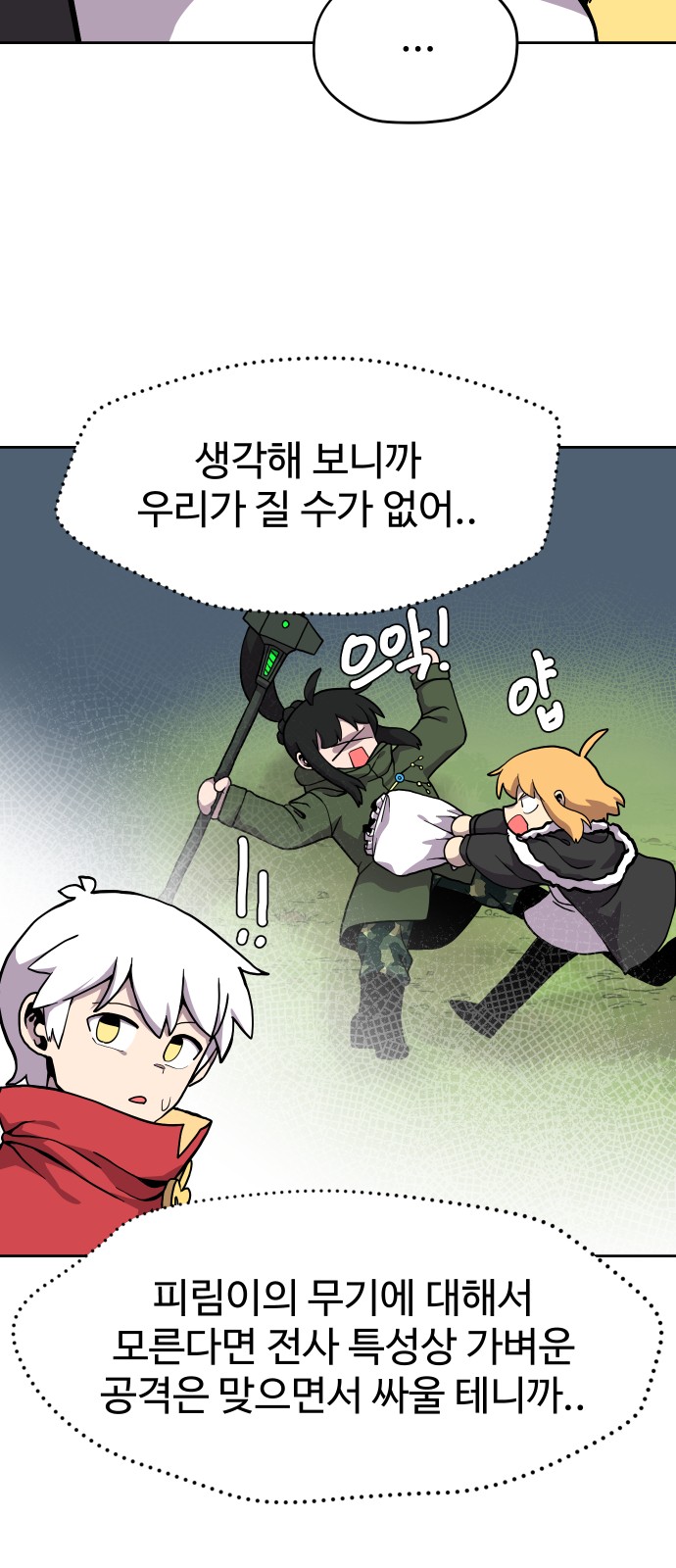 26 페이지
