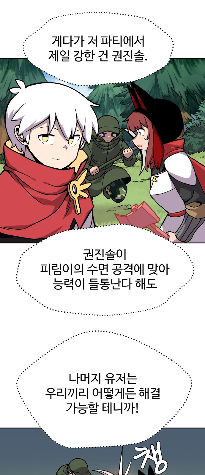 27 페이지