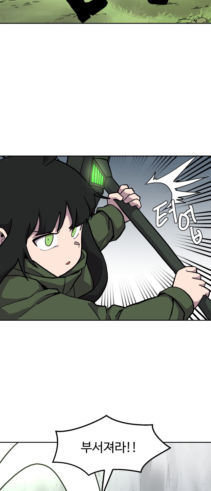 31 페이지