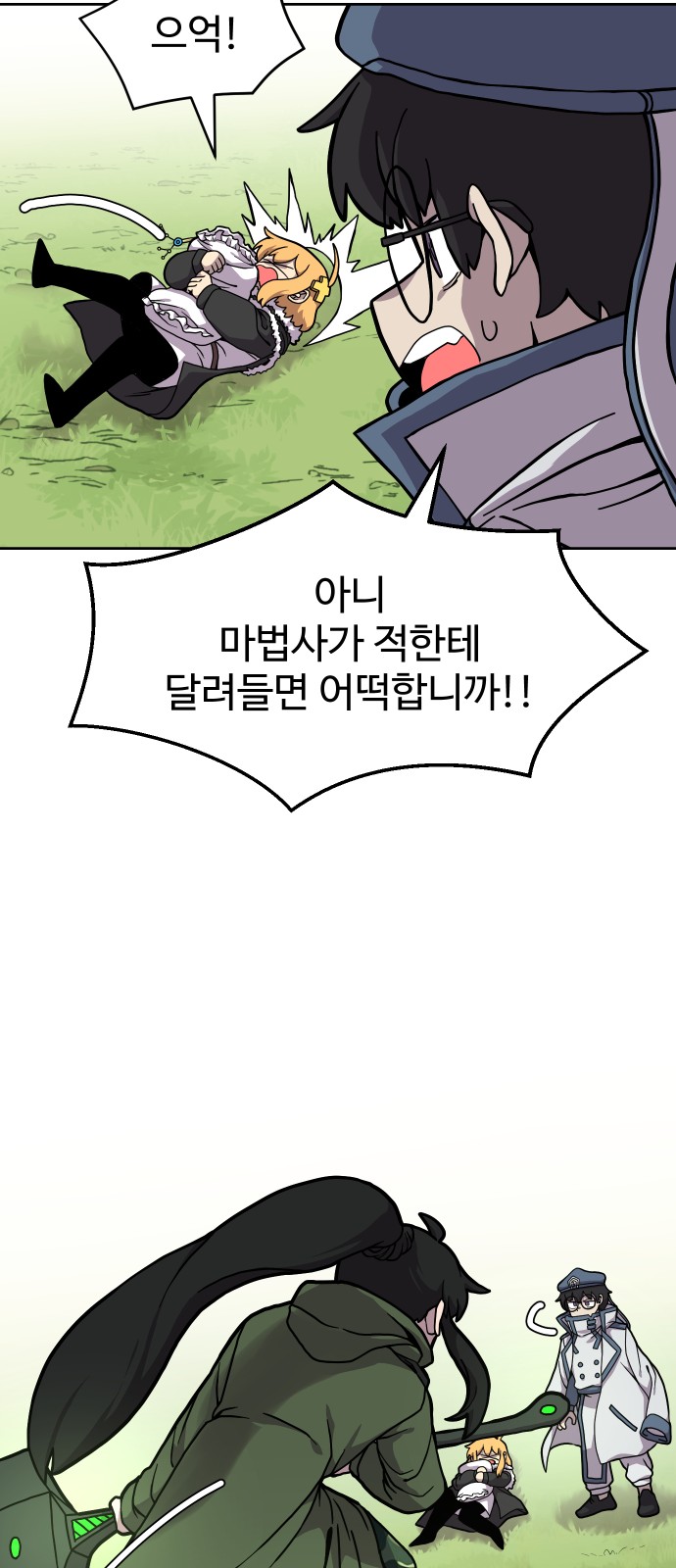 33 페이지