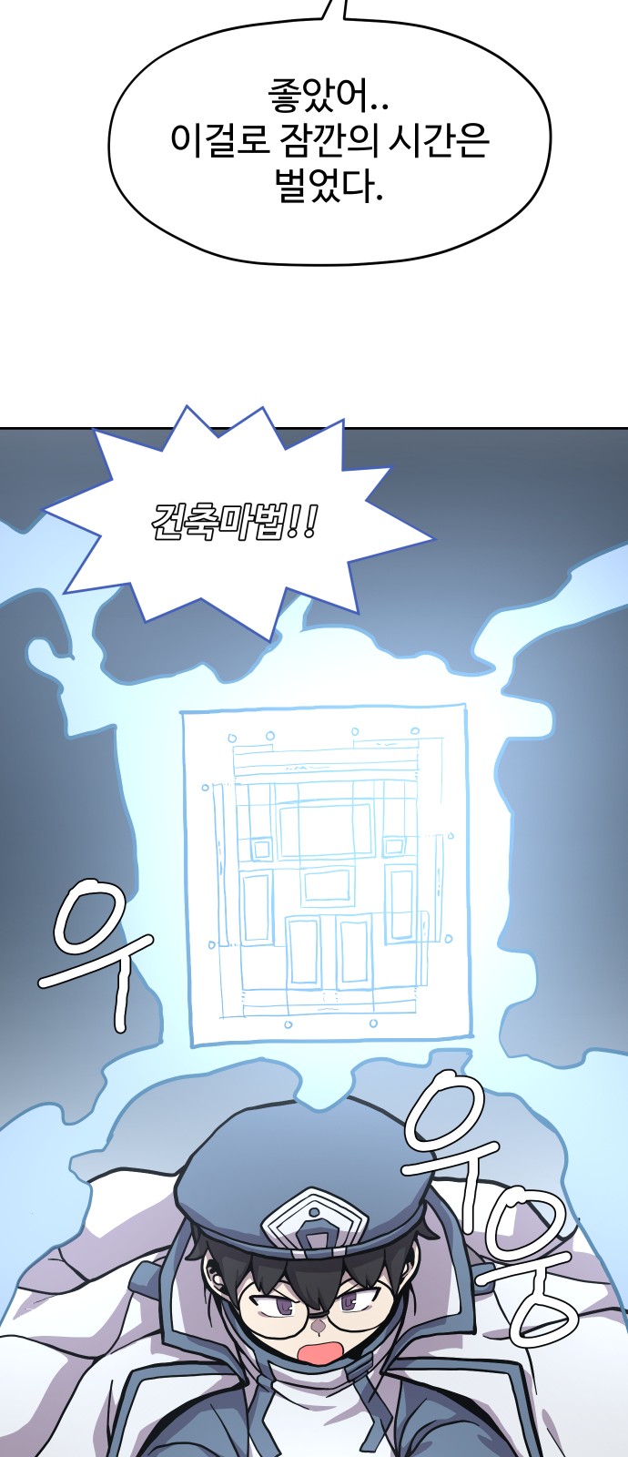 36 페이지
