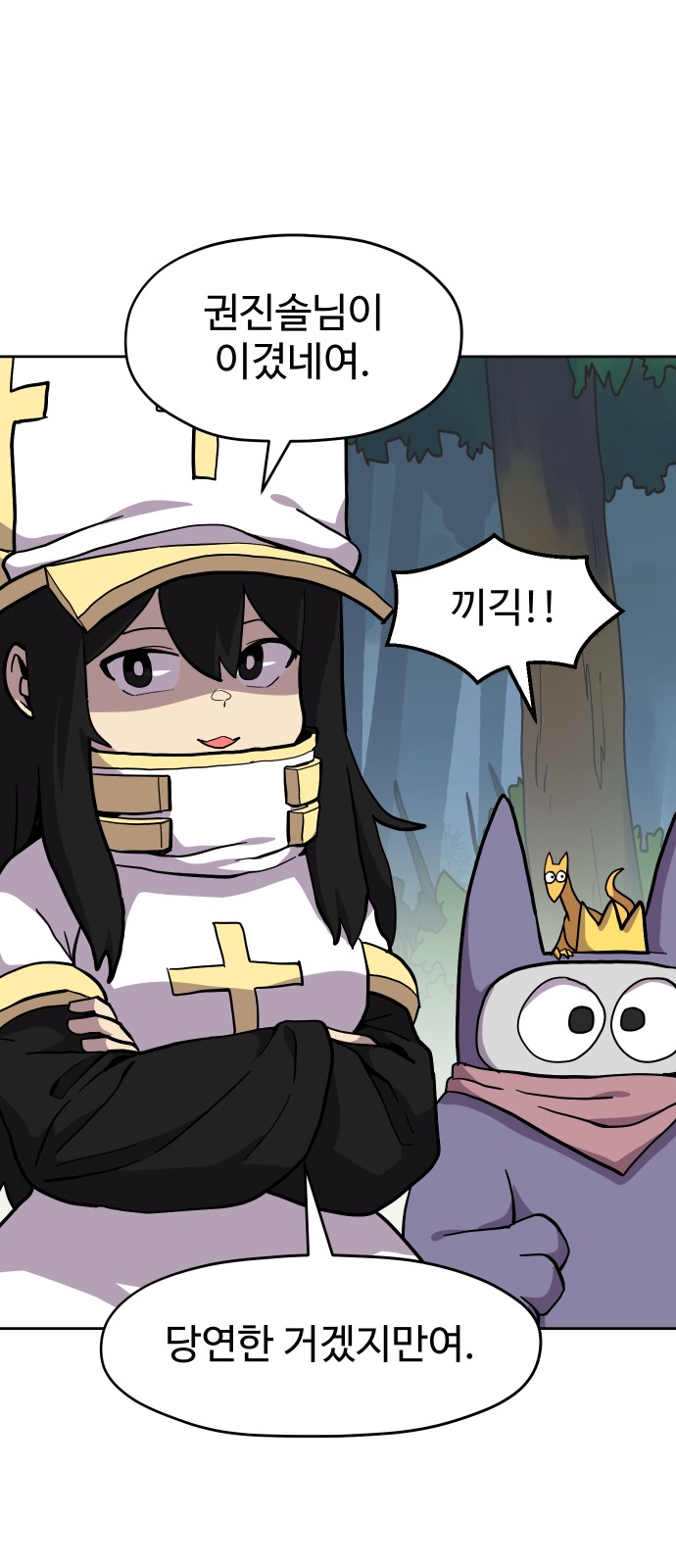 43 페이지