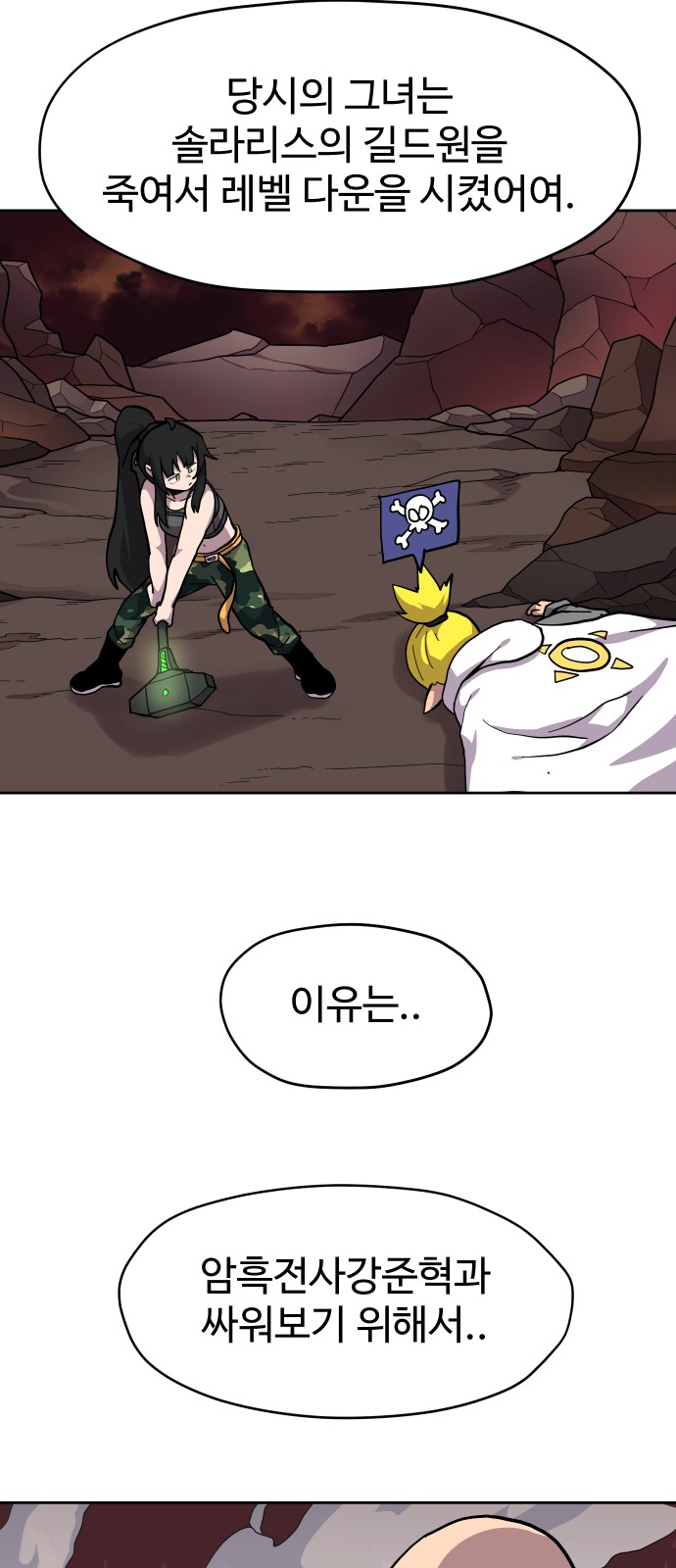 47 페이지