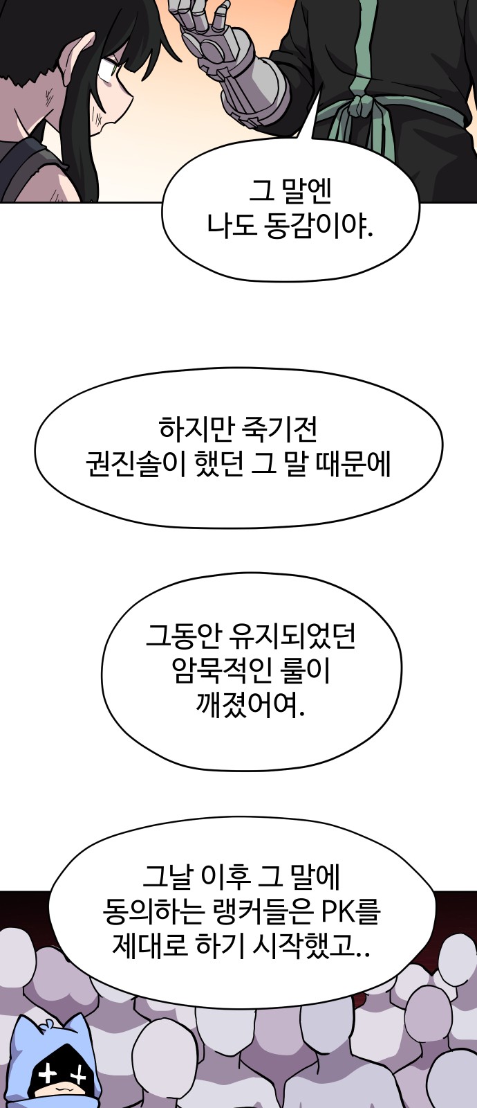 50 페이지