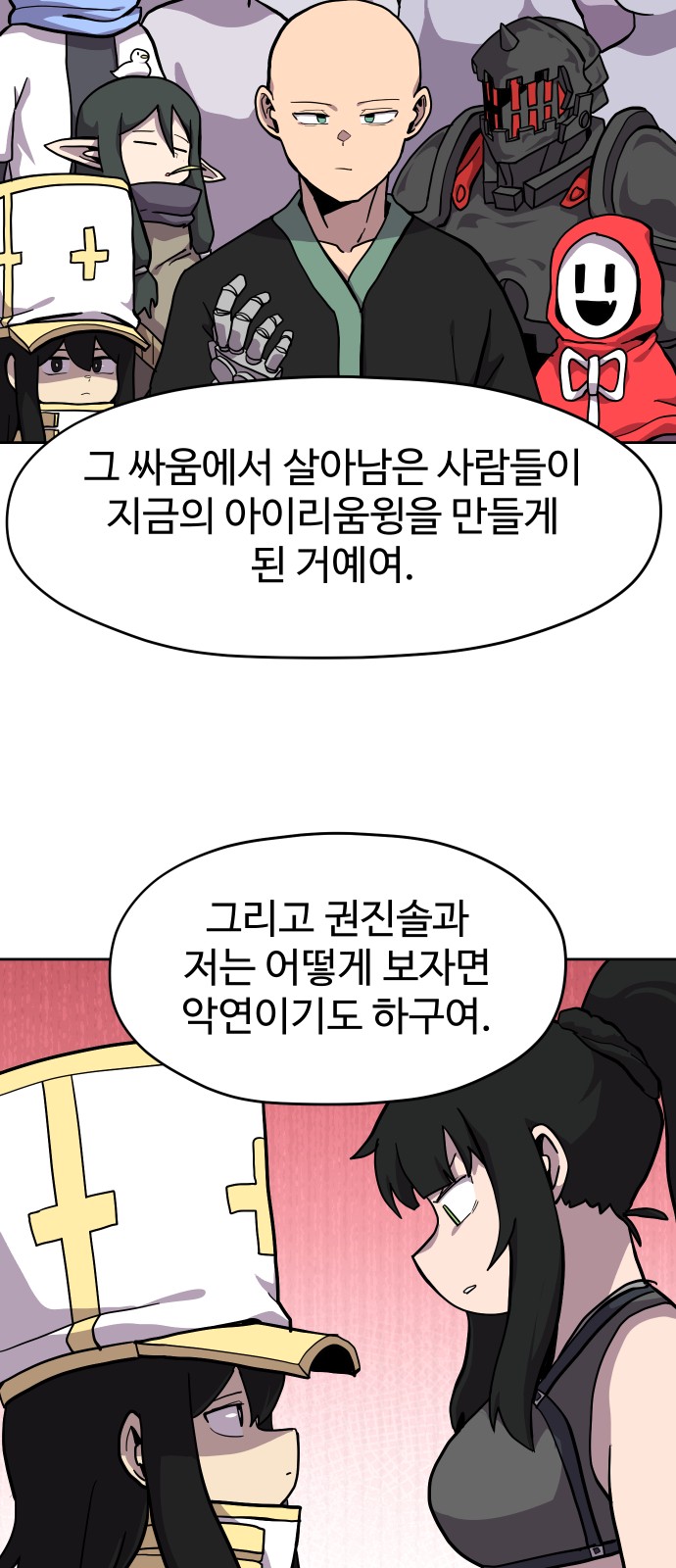 51 페이지
