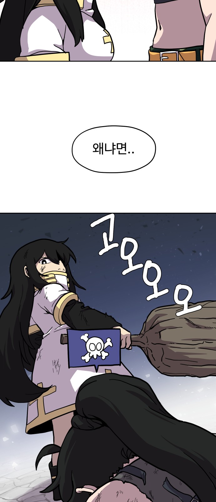 52 페이지