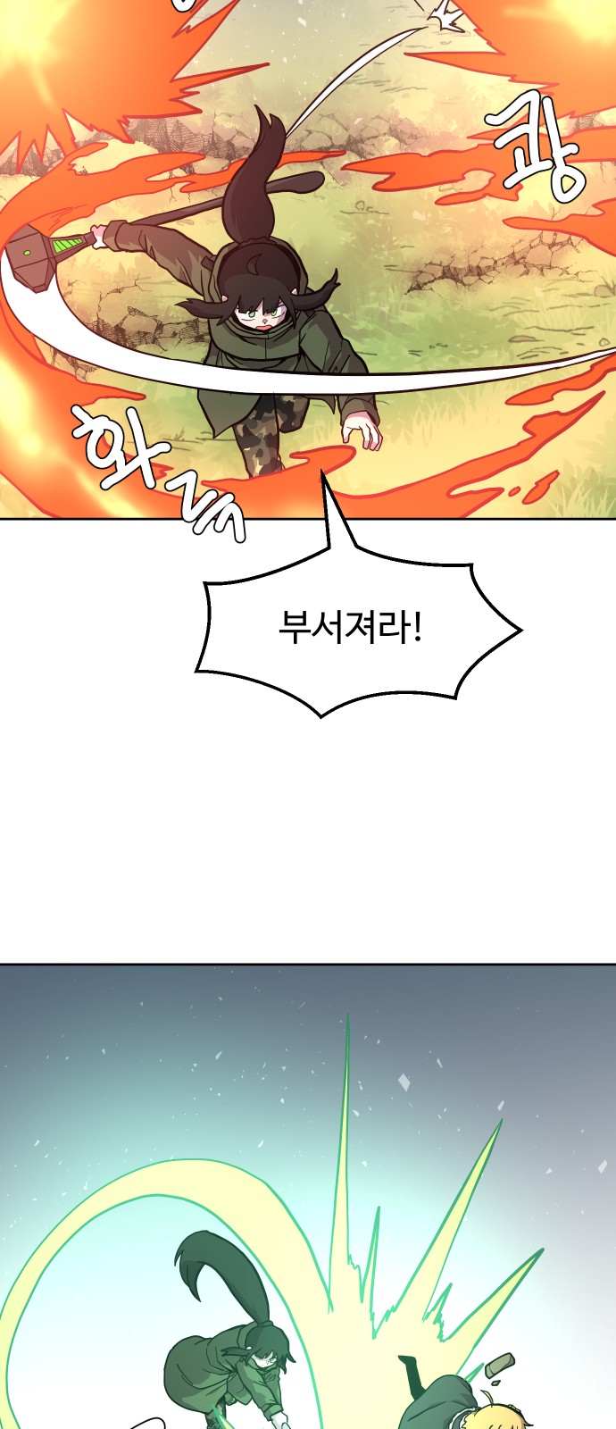 16 페이지