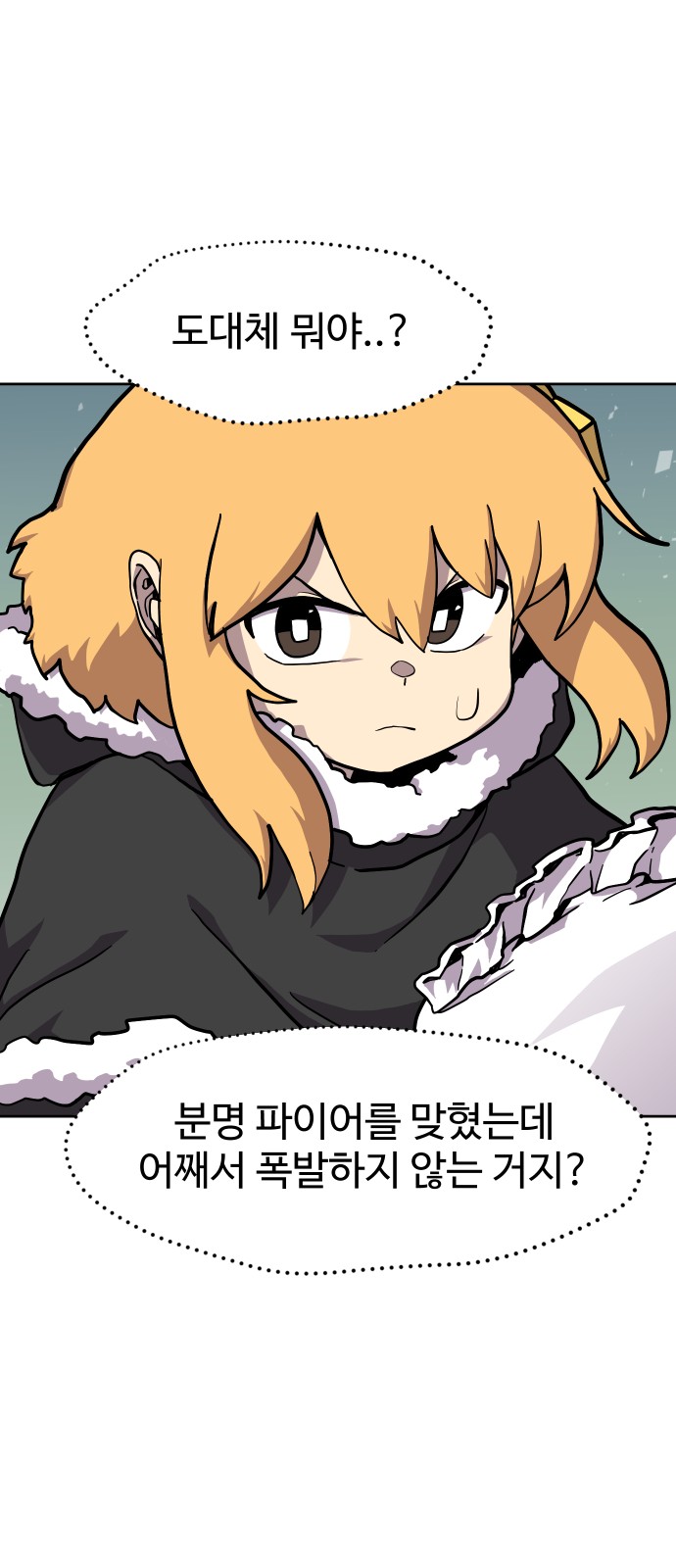 18 페이지