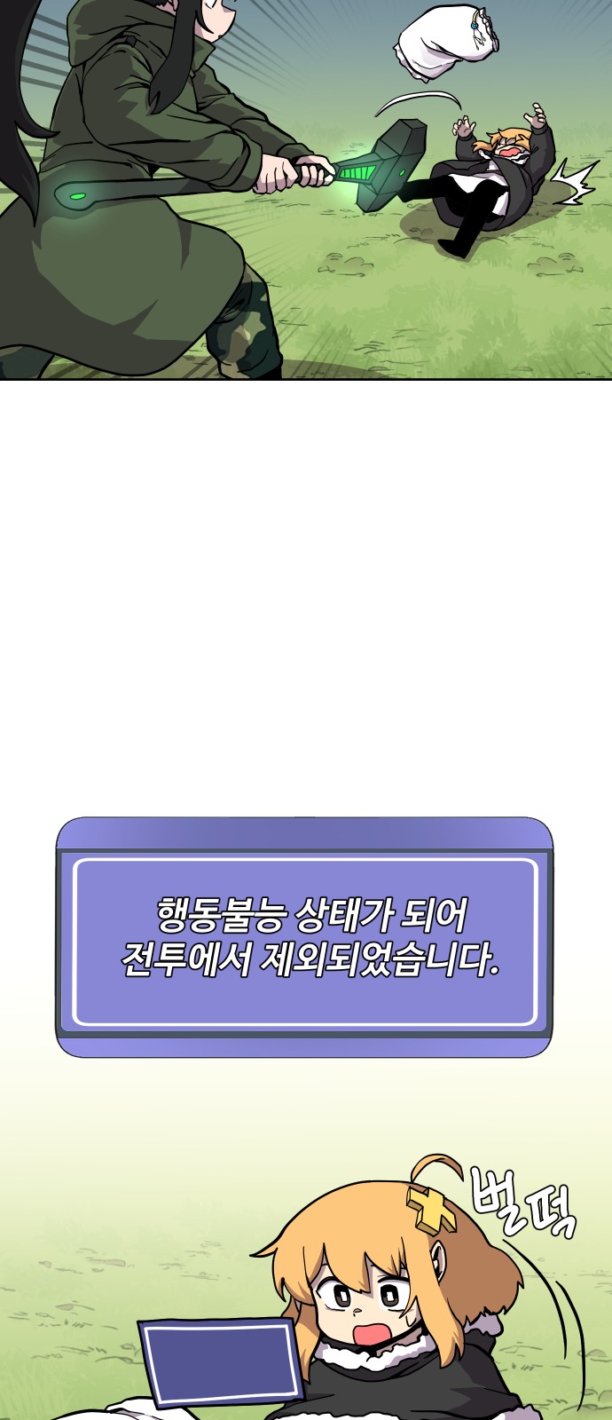 24 페이지