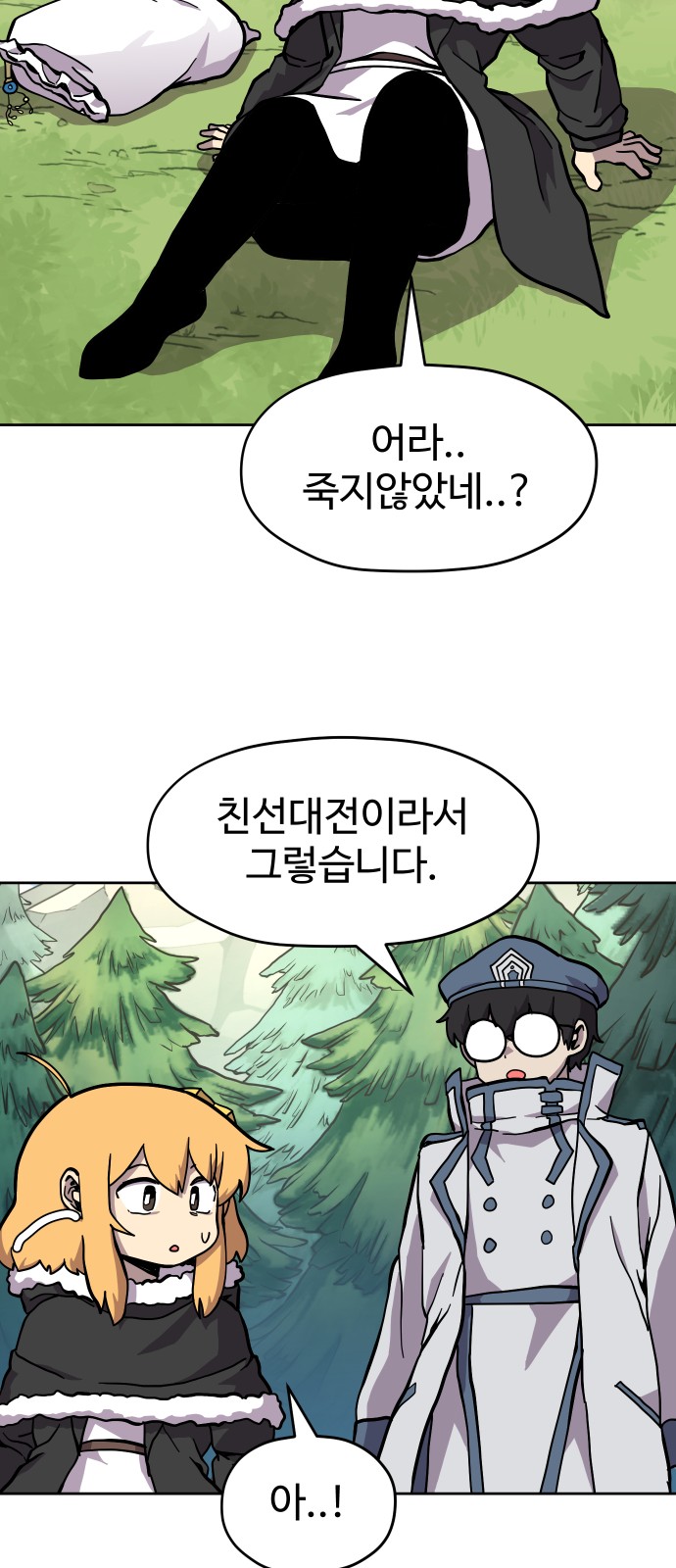 25 페이지