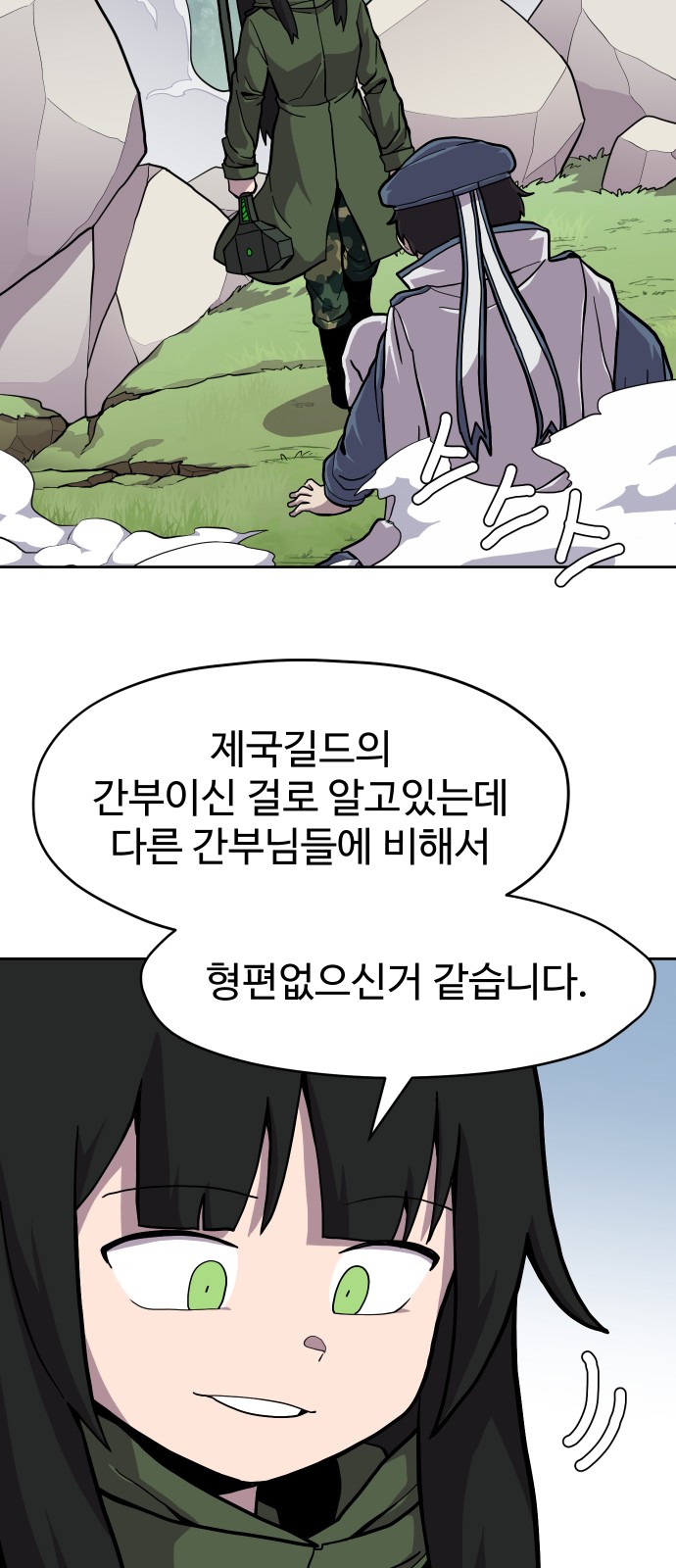 3 페이지