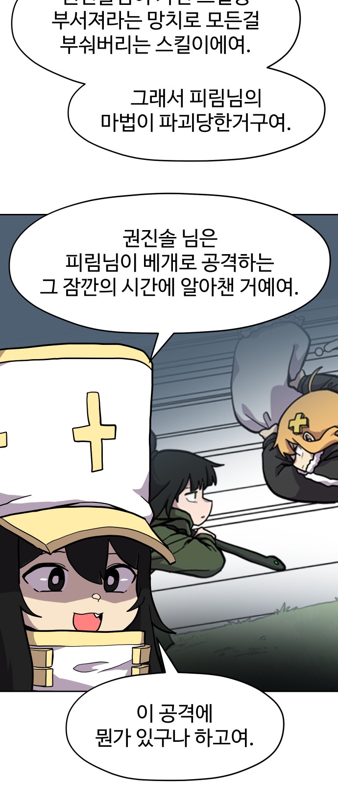 33 페이지