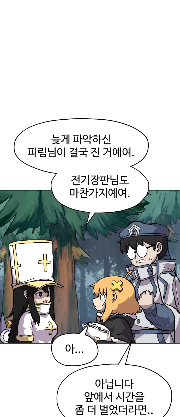 34 페이지