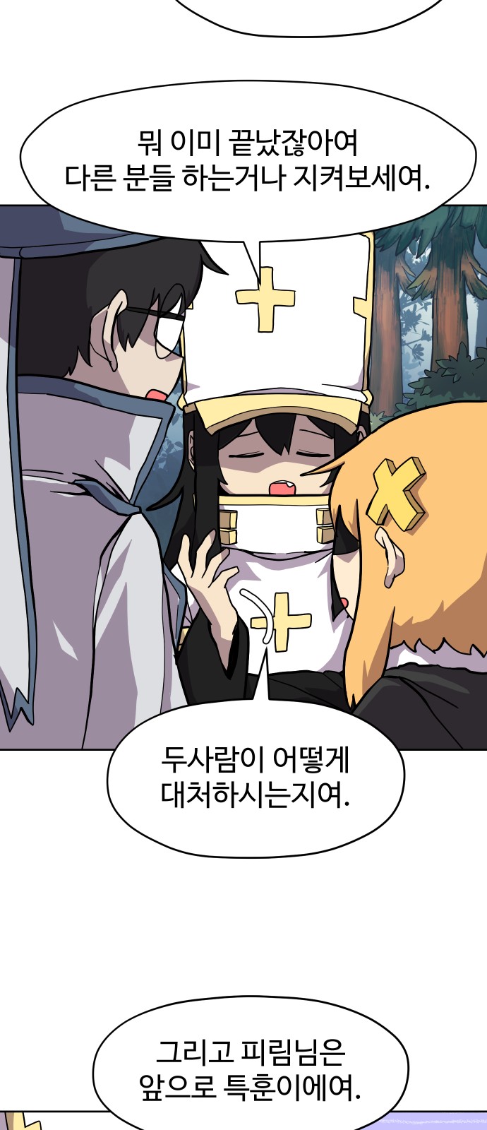 35 페이지