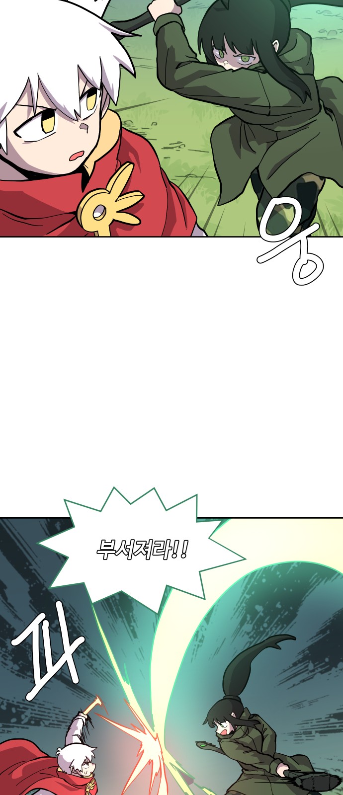41 페이지