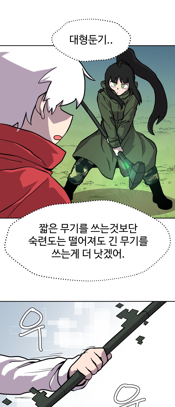 44 페이지