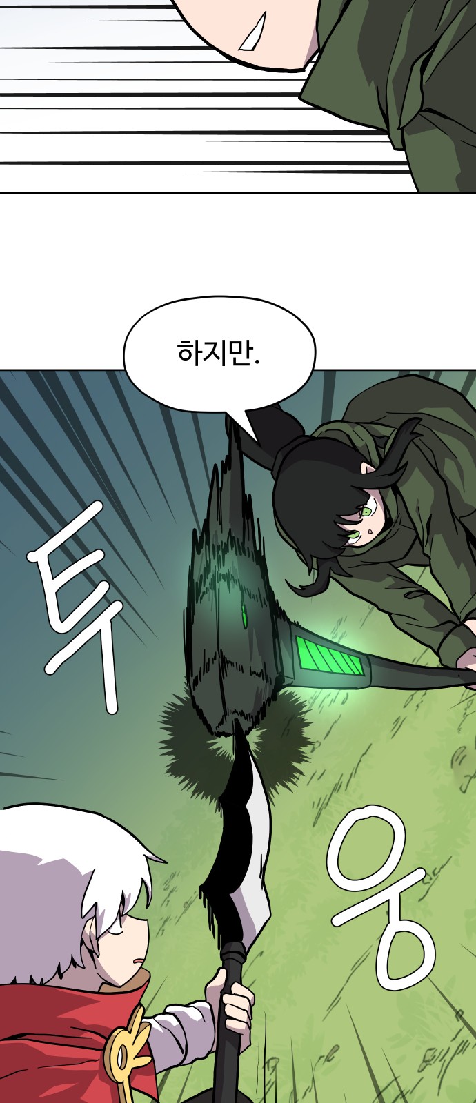 48 페이지