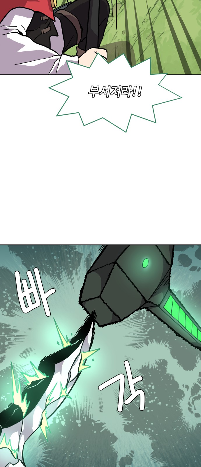 49 페이지