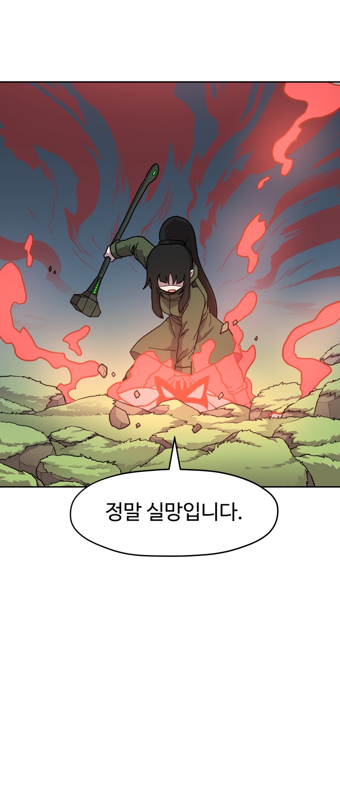 32 페이지