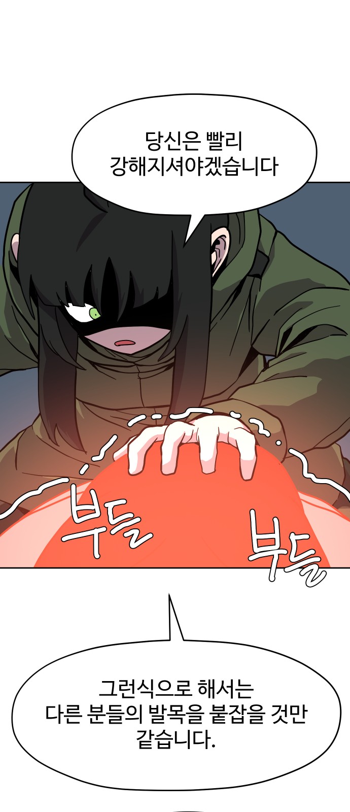 33 페이지