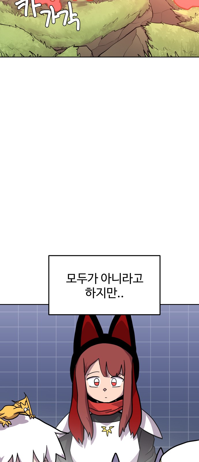 36 페이지