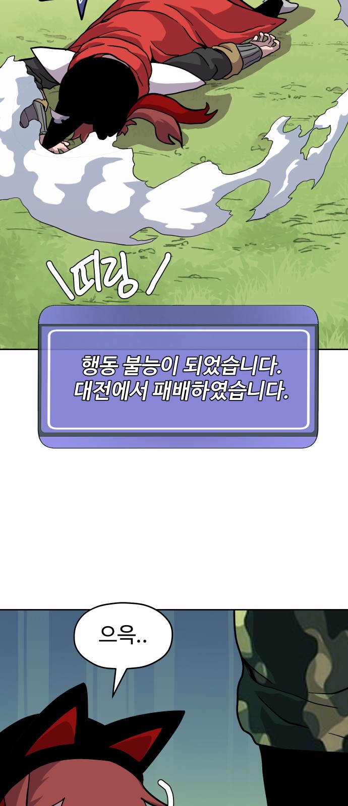 53 페이지