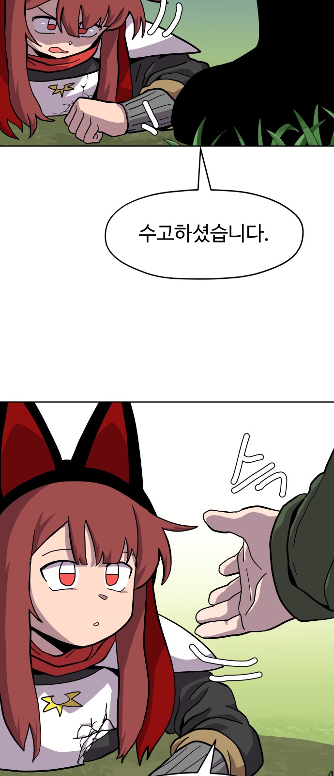 54 페이지