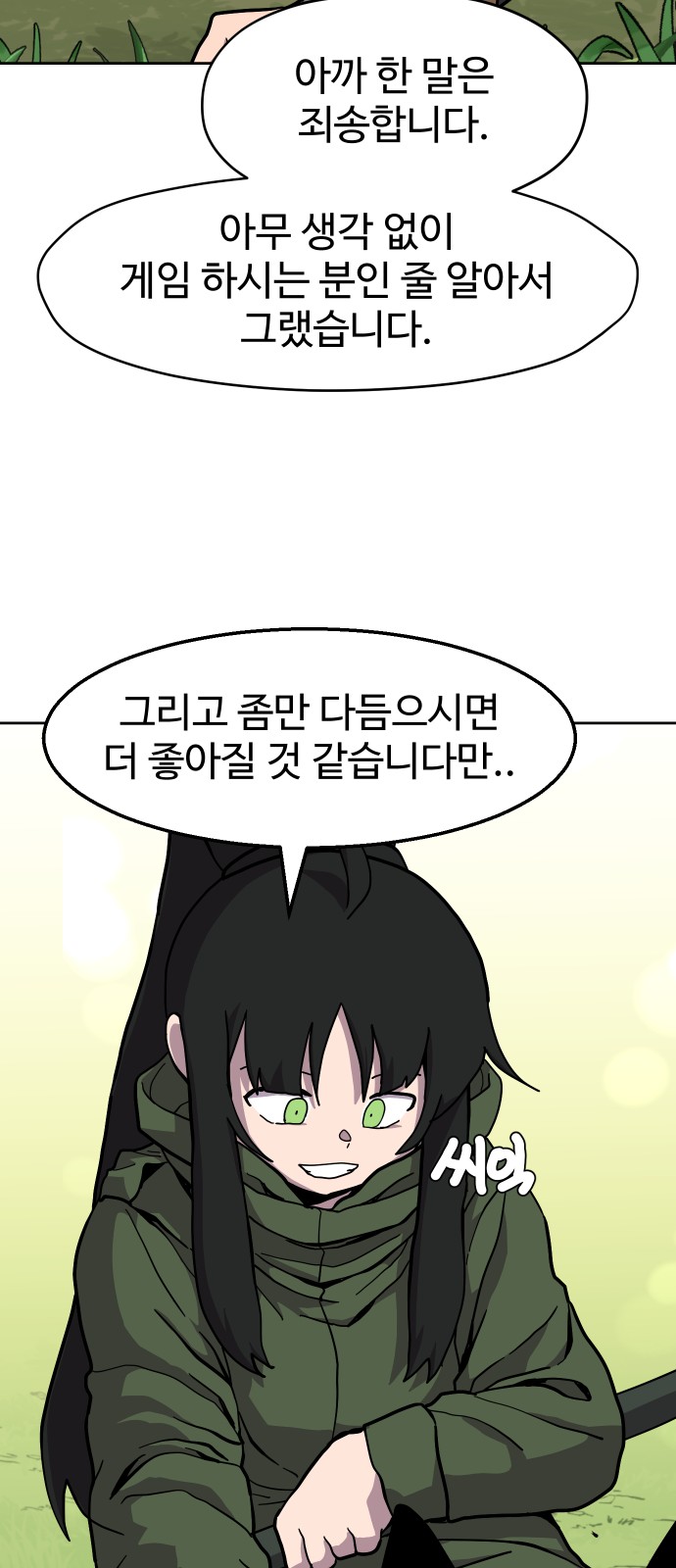 55 페이지