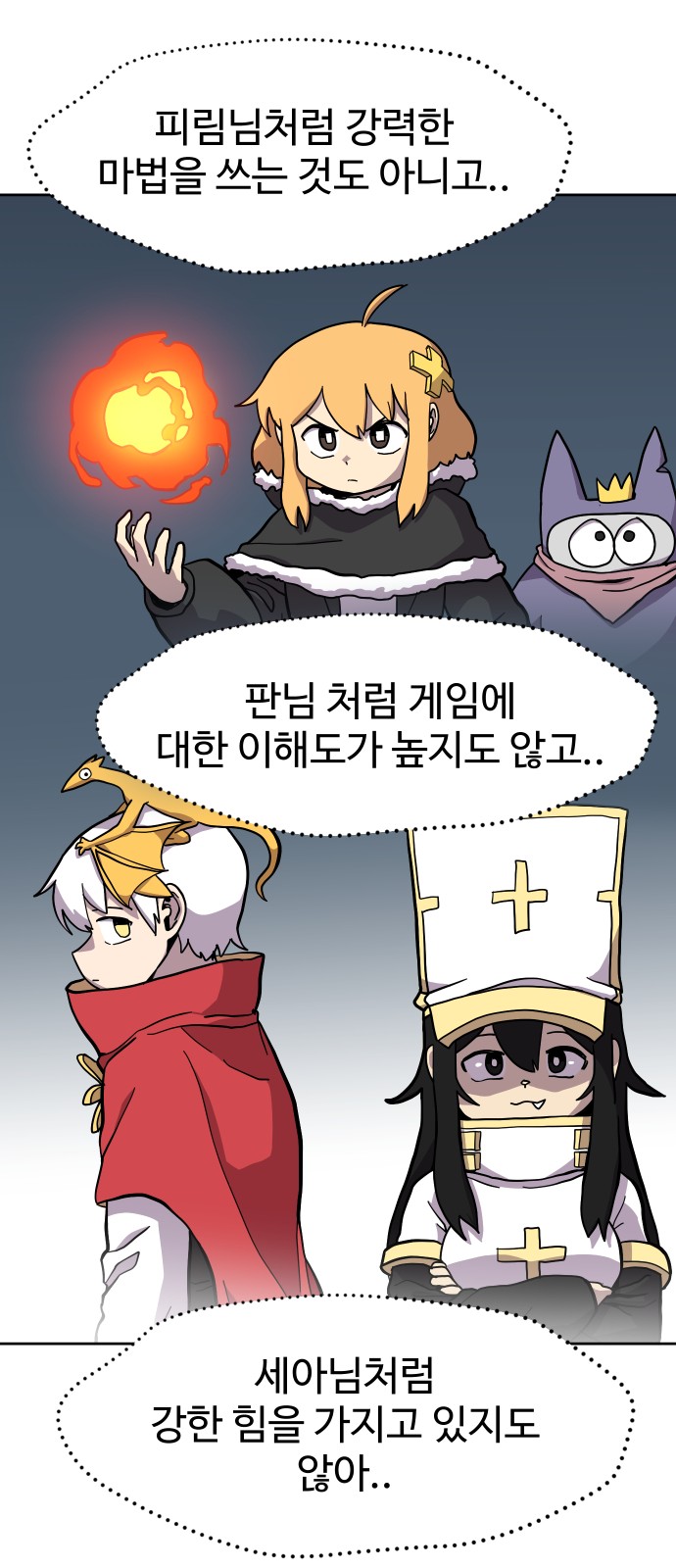 7 페이지