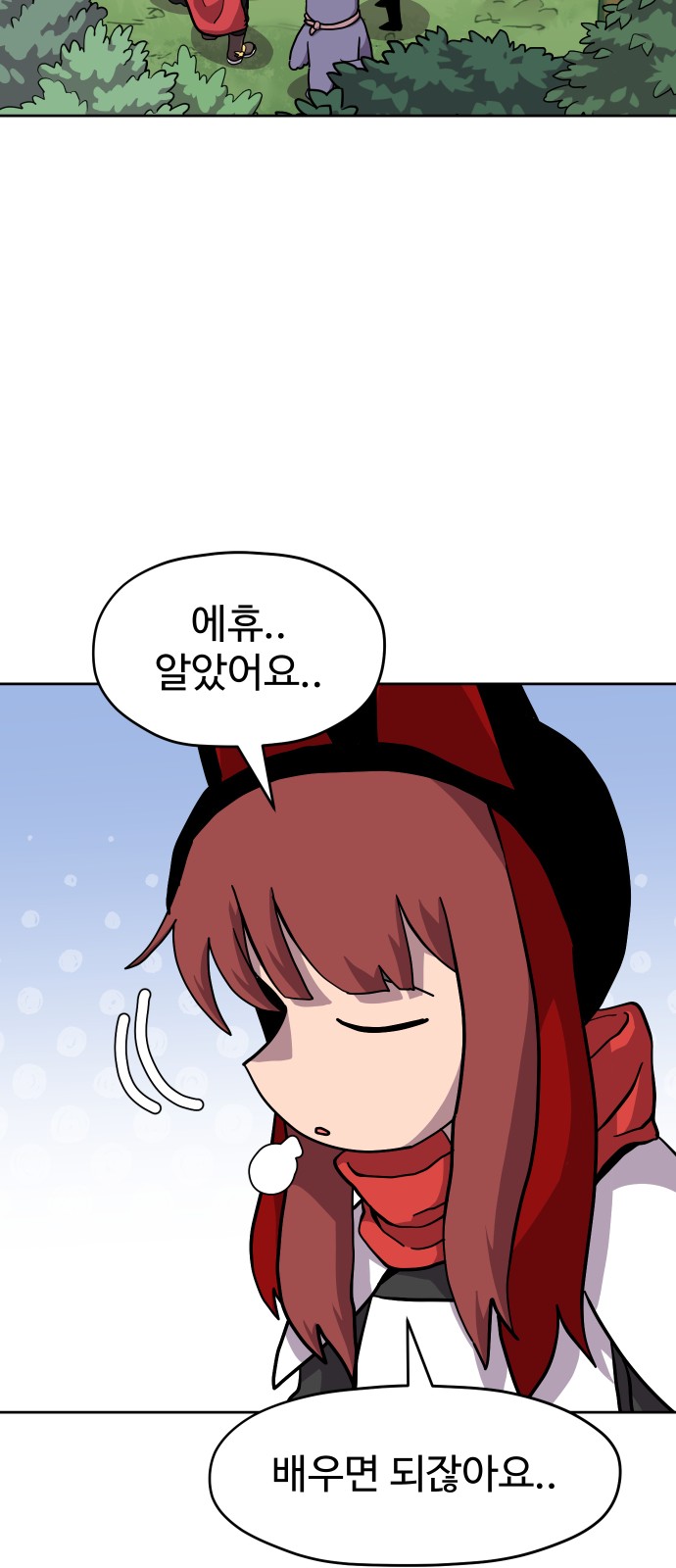 12 페이지