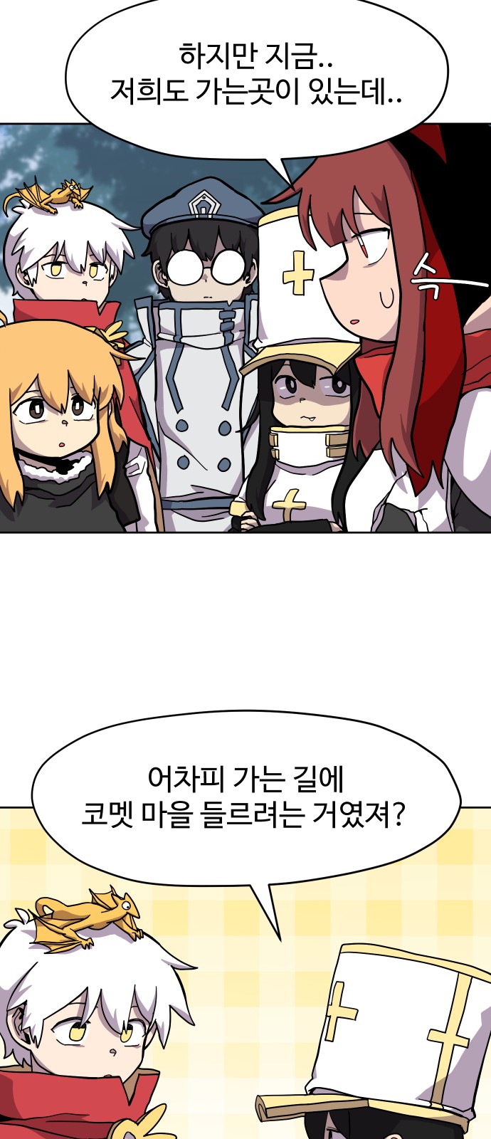 15 페이지