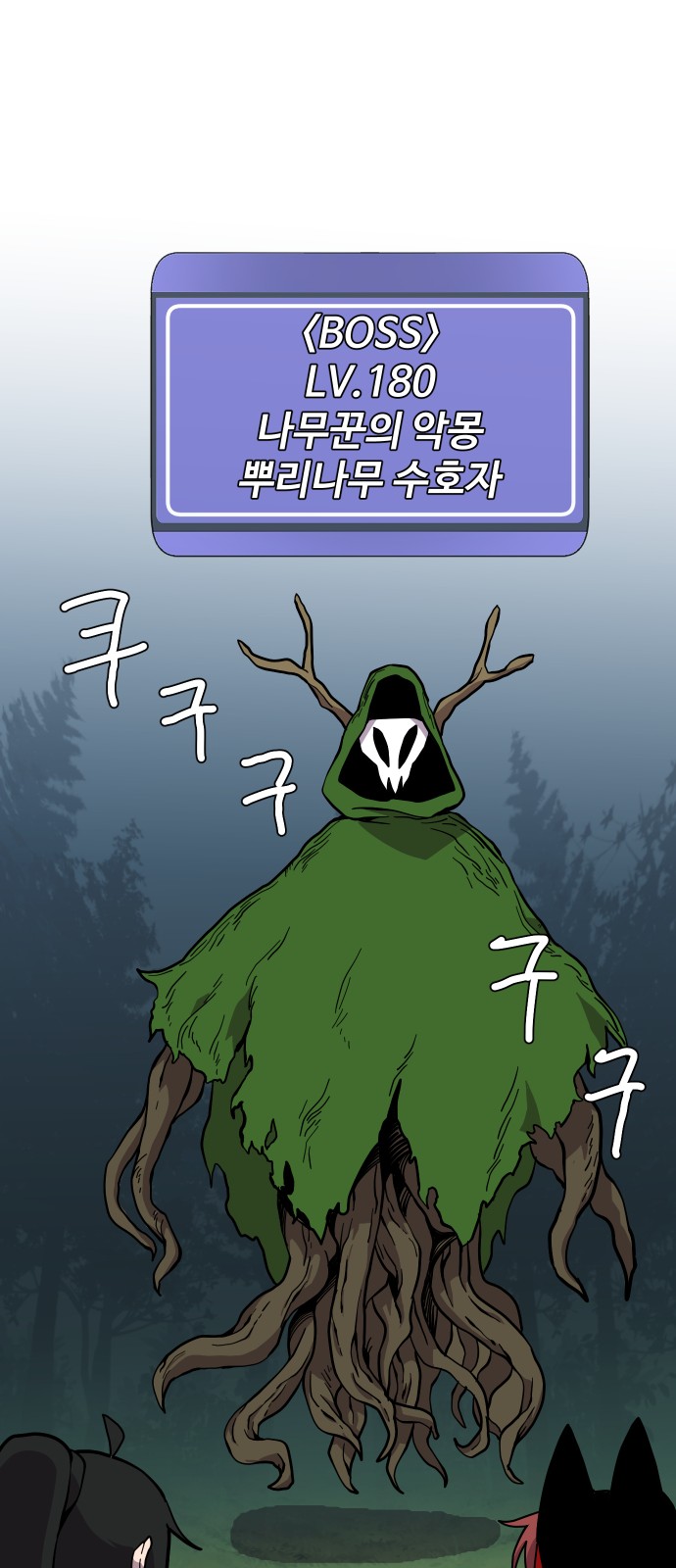 25 페이지