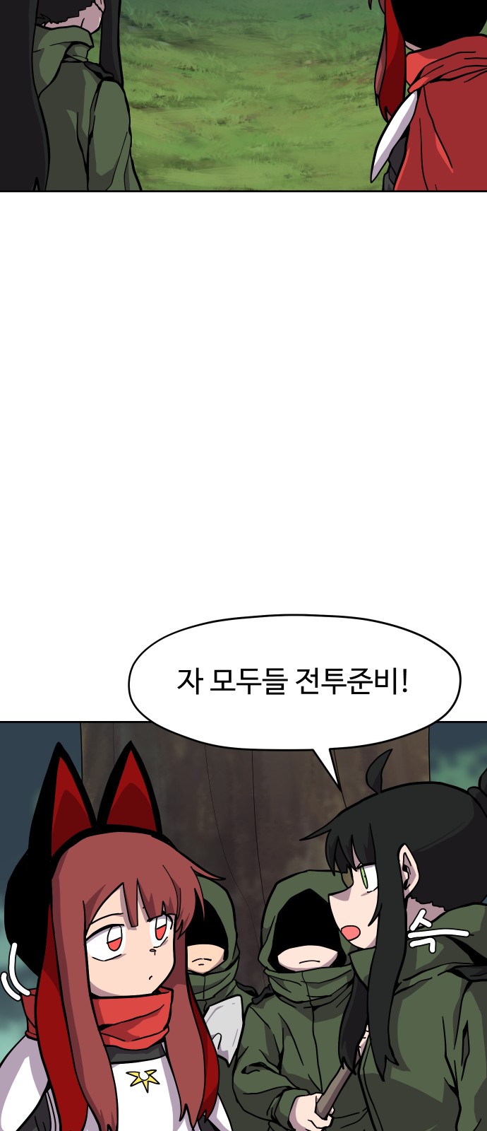 26 페이지