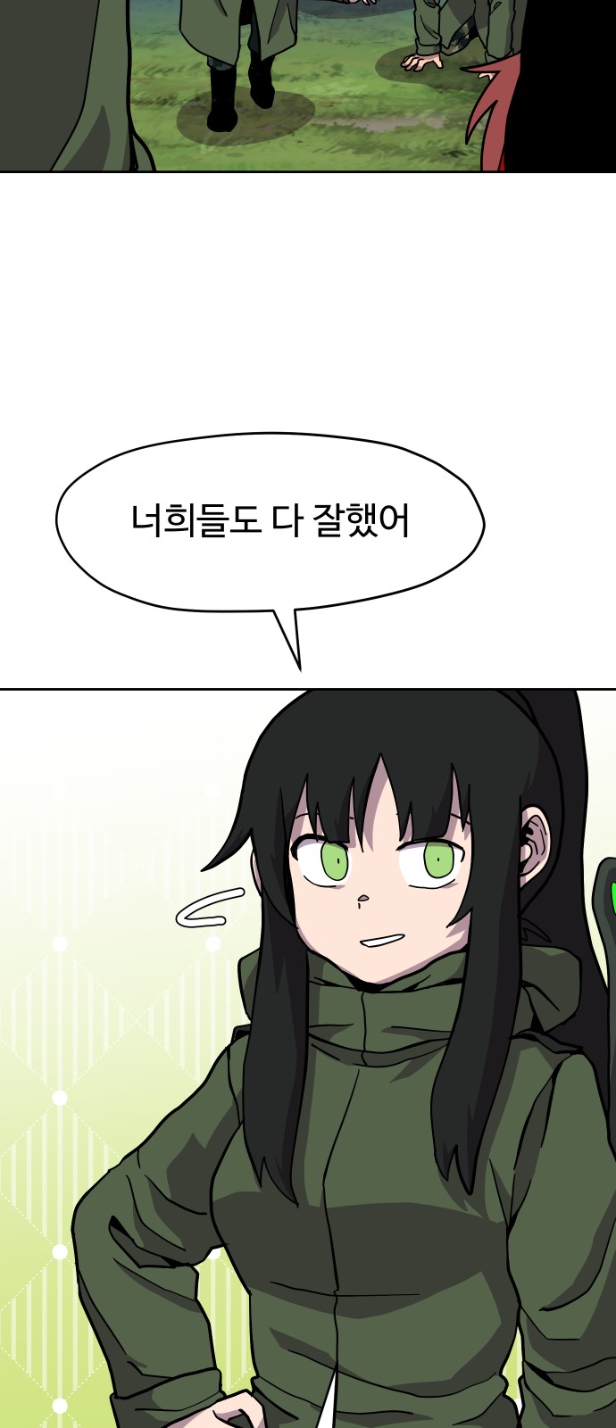 39 페이지