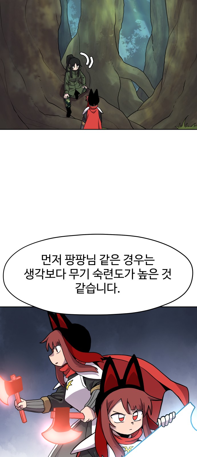 42 페이지