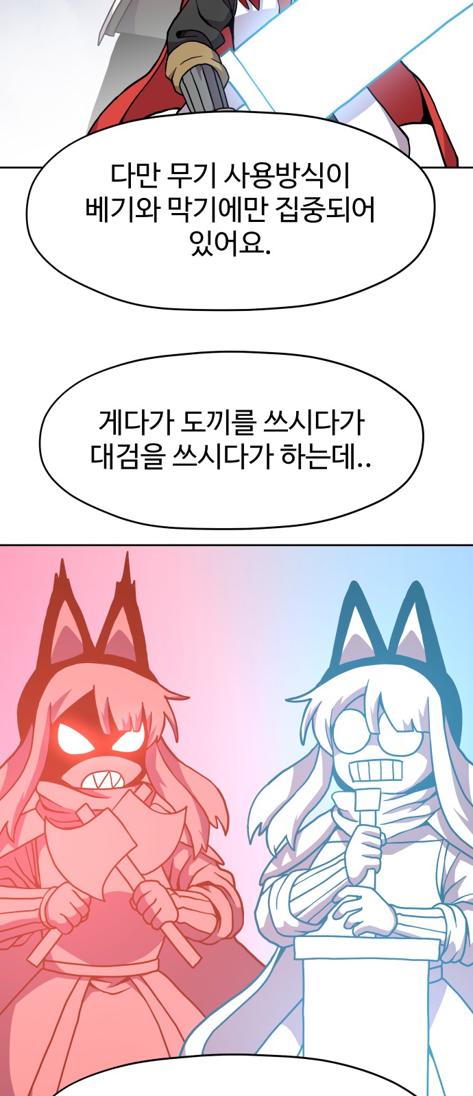 43 페이지