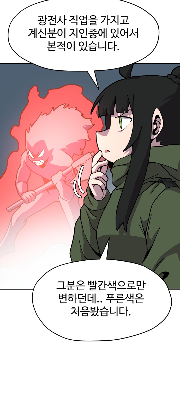 45 페이지