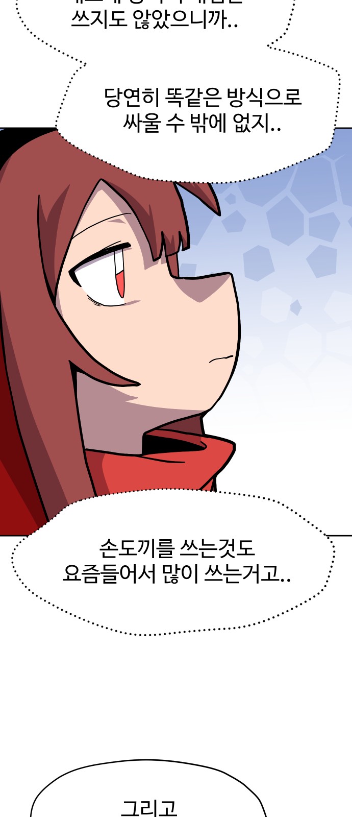 49 페이지
