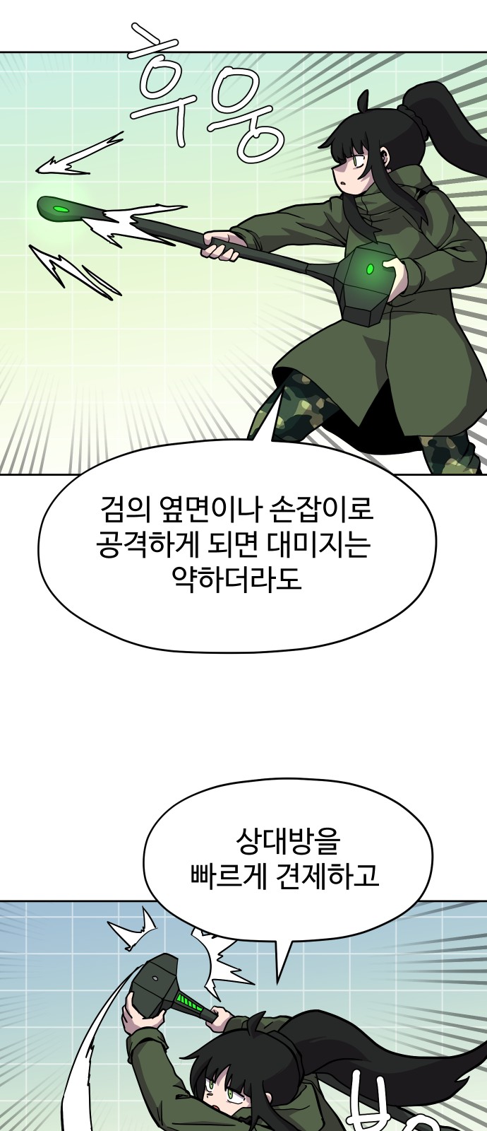 51 페이지