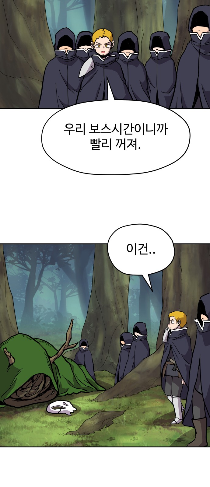 56 페이지