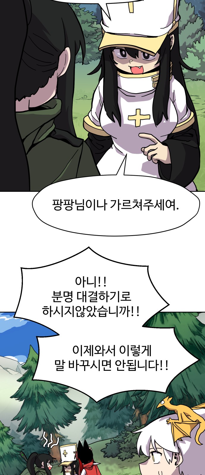 8 페이지