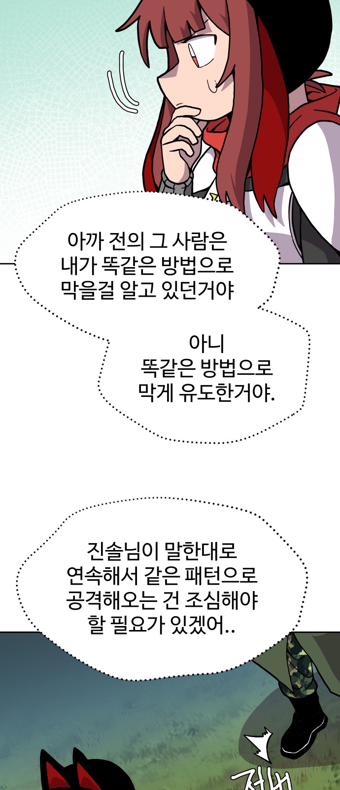 24 페이지