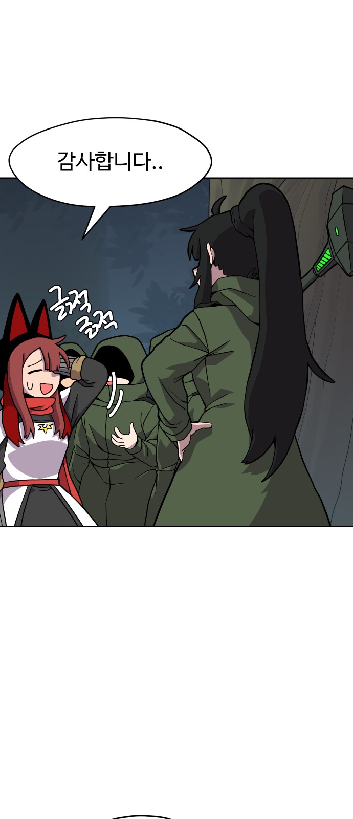 27 페이지