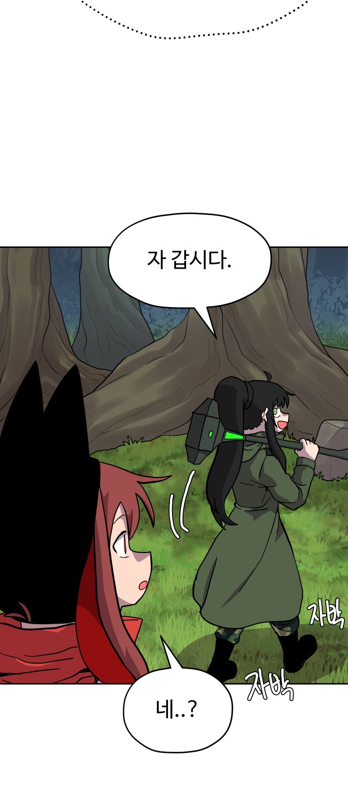 30 페이지