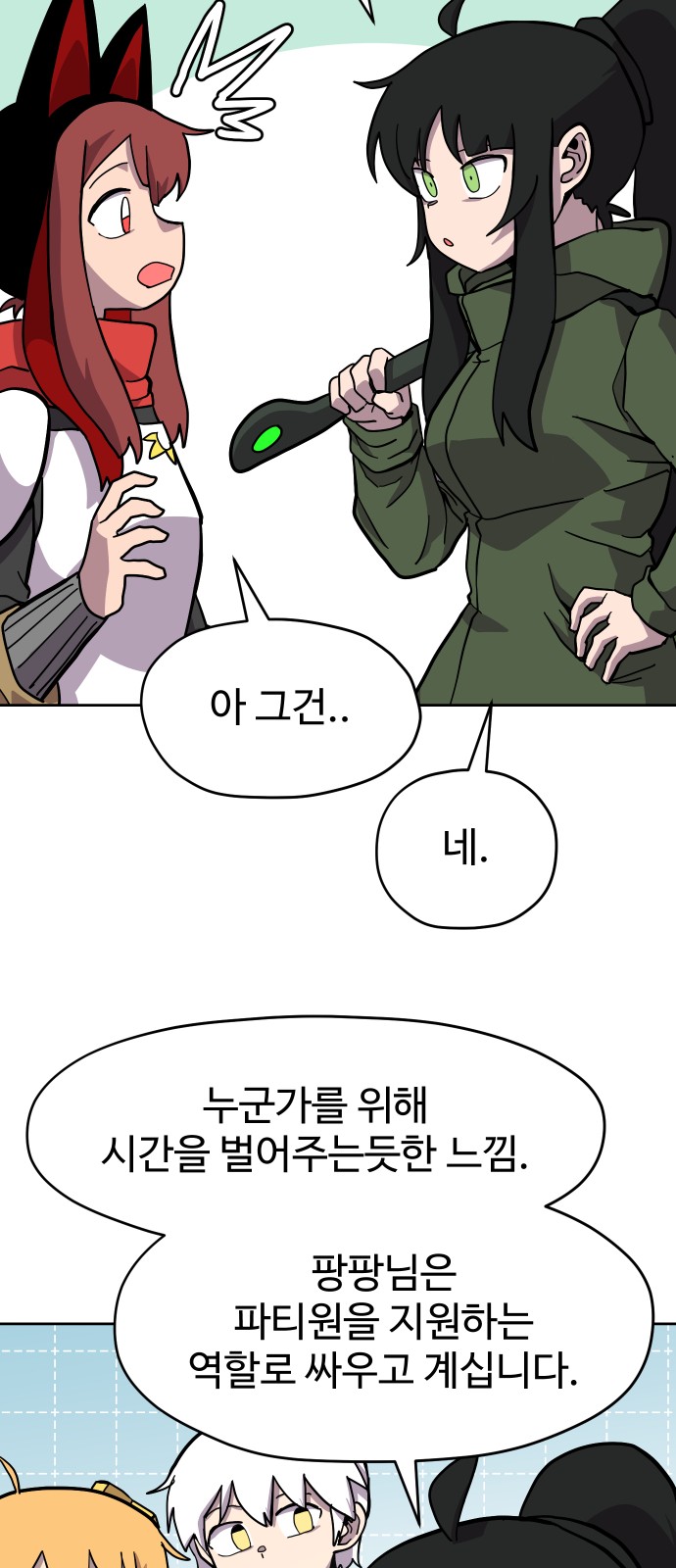 35 페이지